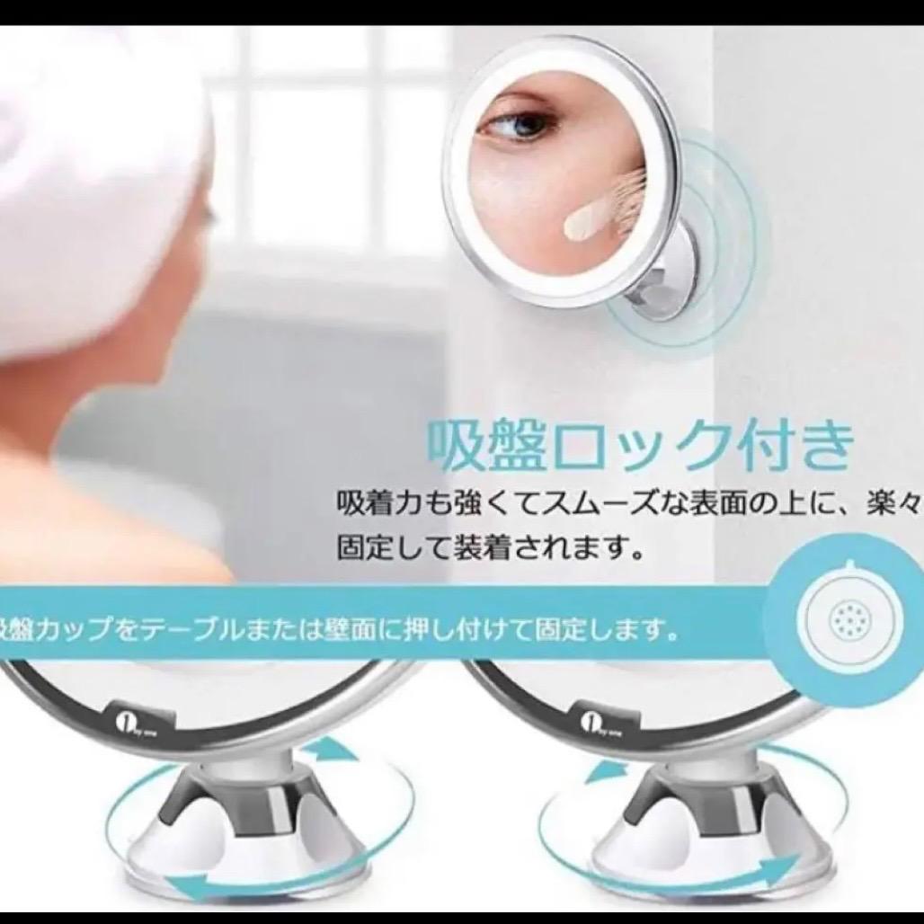 残り1点！★BESTOPE ライティング メイクアップ ミラー拡大