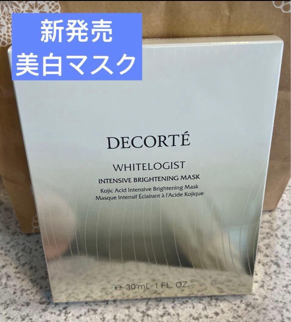 コスメデコルテ ホワイトロジスト インテンシブ ブライトニングマスク(6枚入)