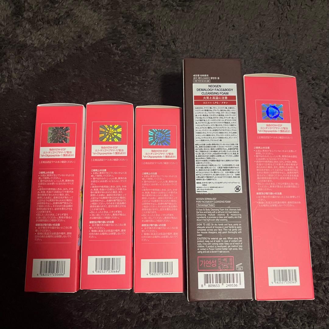 easydew DW-EGFクリーム・セラム　ネオゼン洗顔フォームセット