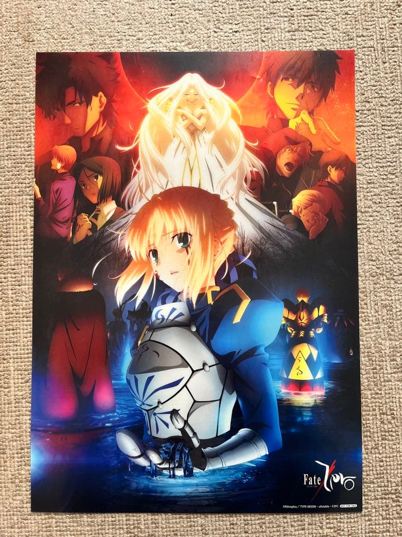 【全巻収納BOX付録付】Fate/Zero Blu-ray Box I&II