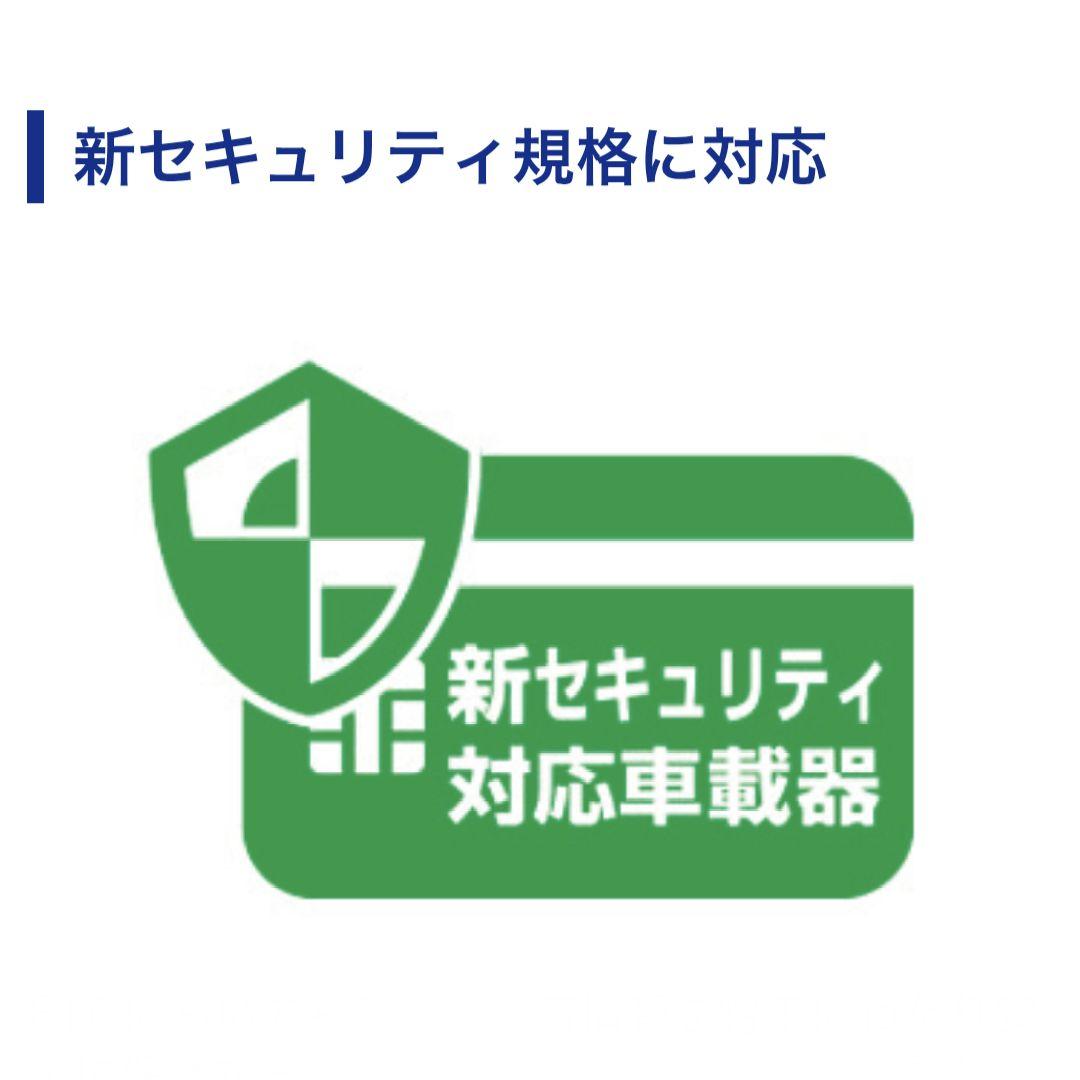 バイク用　ETC　ミツバ　BE61　（検）　ETC2.0　968