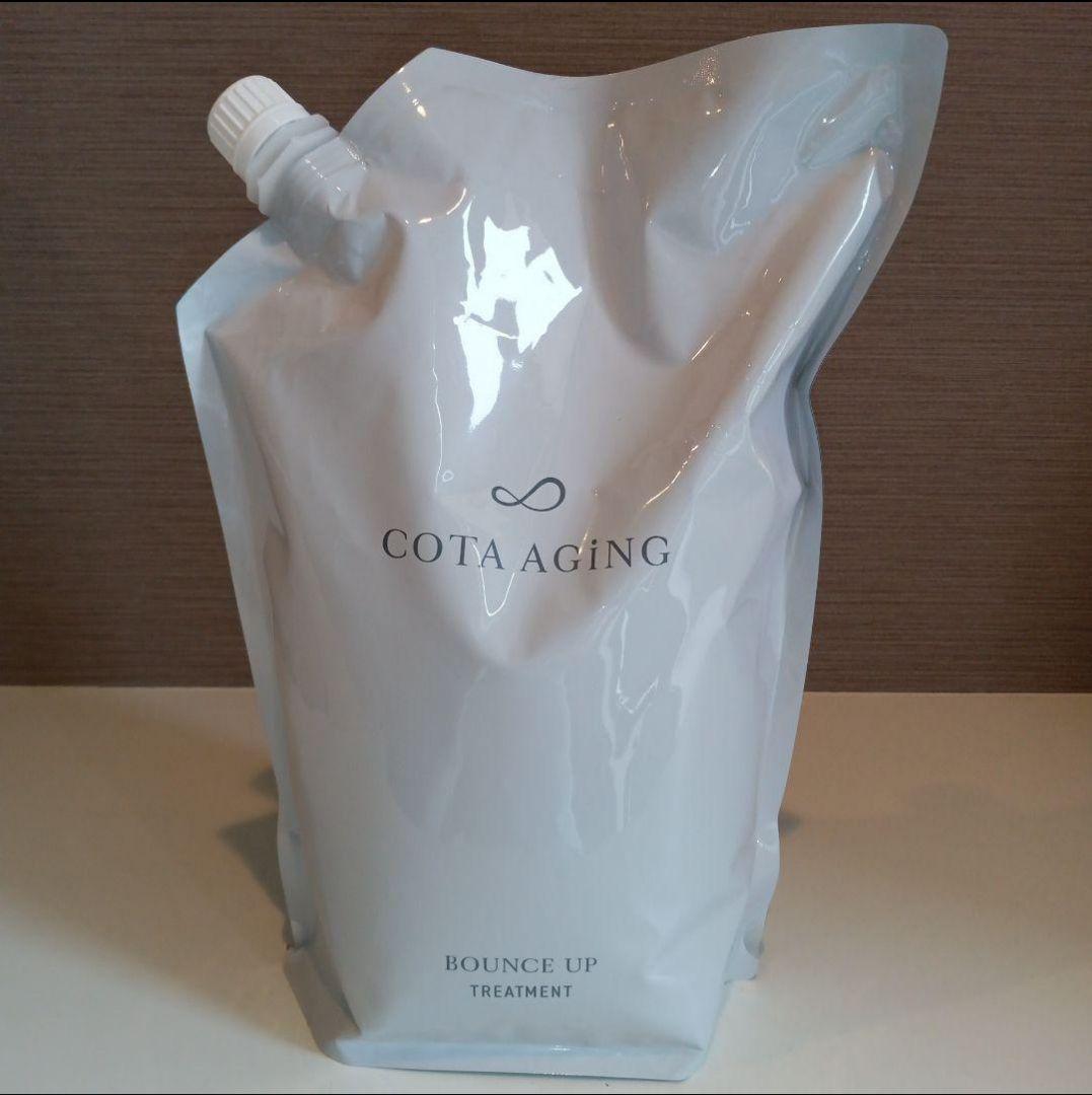 コタエイジング バウンスアップ トリートメント 2kg