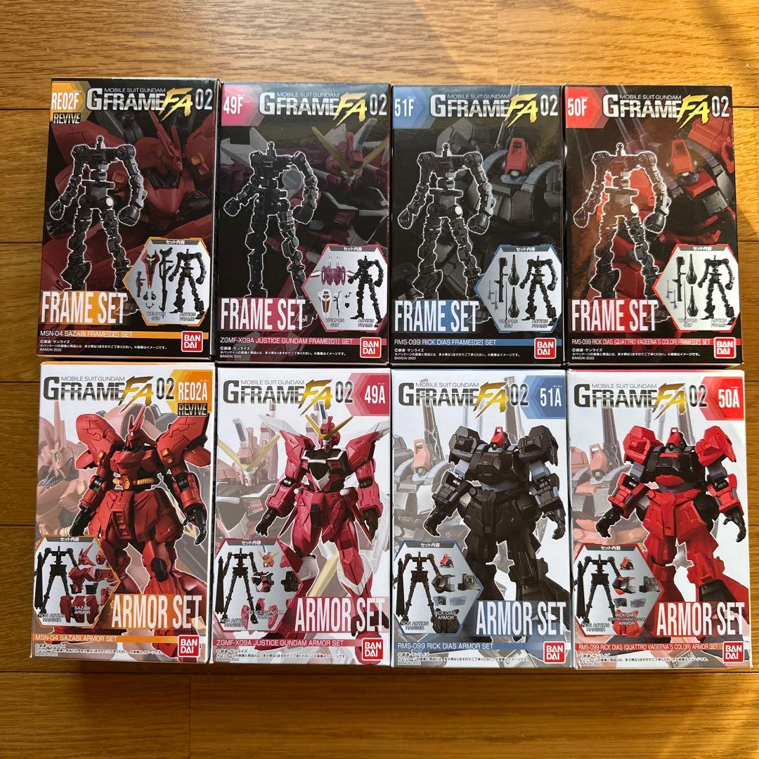 GFRAME FA 02 8個セット　Gフレーム　サザビー　リックディアス