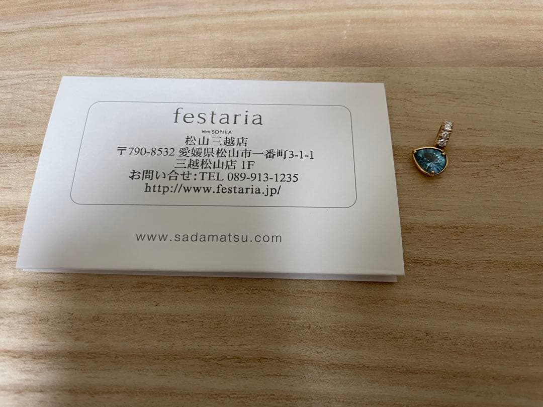 ようこさま専用festaria k18PGブルートパーズ ペンダントトップ
