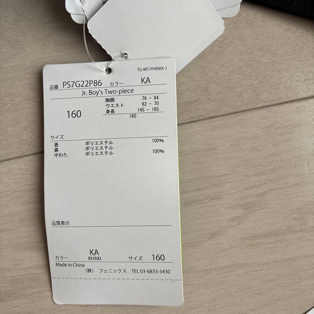 フェニックス　スキーウェア