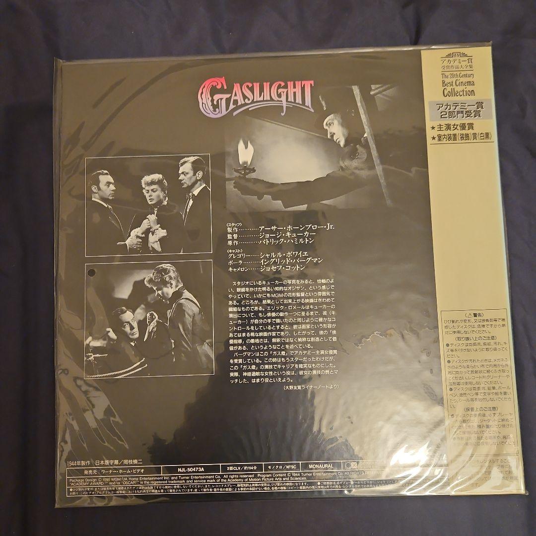 海外名画・クラシック6作品【LD】レーザーディスク