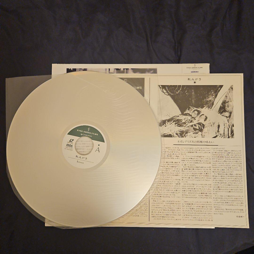 海外名画・クラシック6作品【LD】レーザーディスク