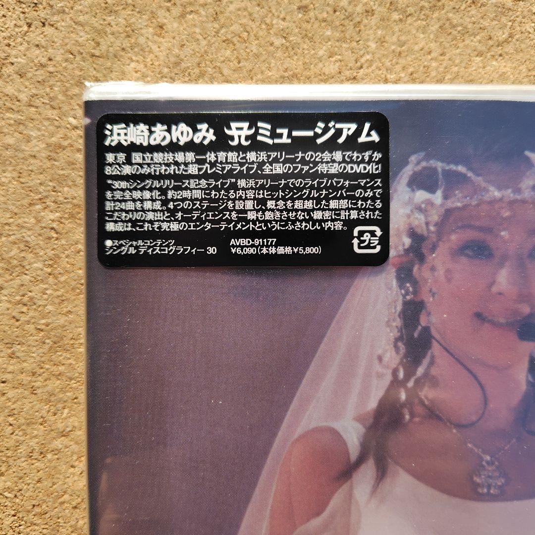 新品　浜崎あゆみ A museum 30th single collection