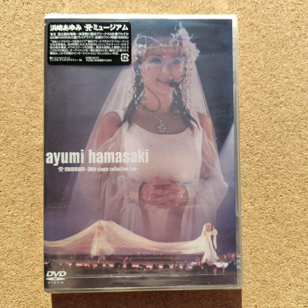 新品　浜崎あゆみ A museum 30th single collection