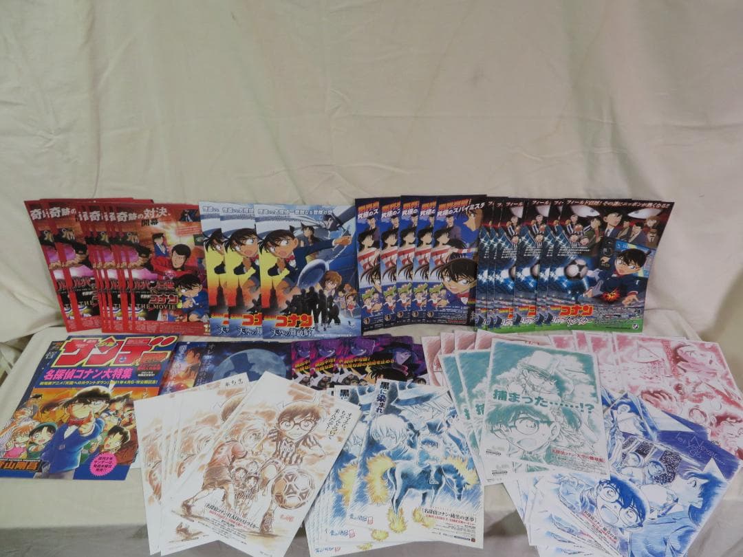 名探偵コナン 映画チラシ パンフレット 原画 特別特集号 色々92点まとめて