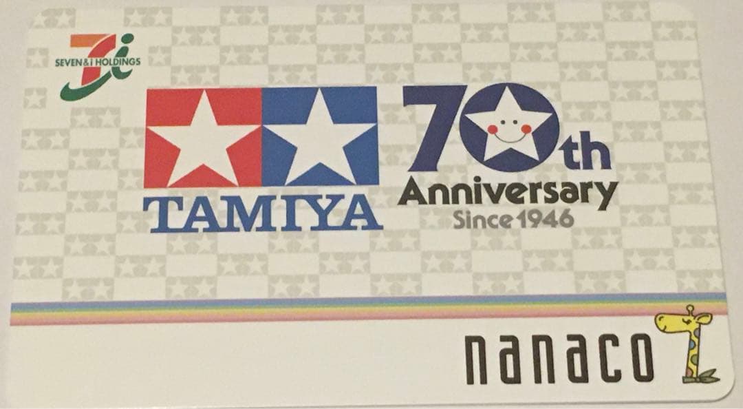 セブンイレブン タミヤ TAMIYA 2016年 オリジナルnanacoカード