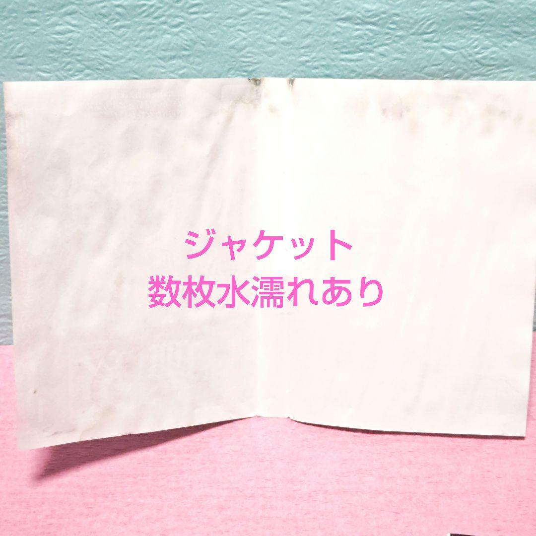 「瓔珞(エイラク)～紫禁城に燃ゆる逆襲の王妃～」 DVD 全36巻完結セット