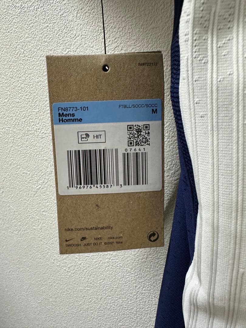 ソンフンミン　ユニフォーム　トッテナム　プレミアリーグ　24/25（H）