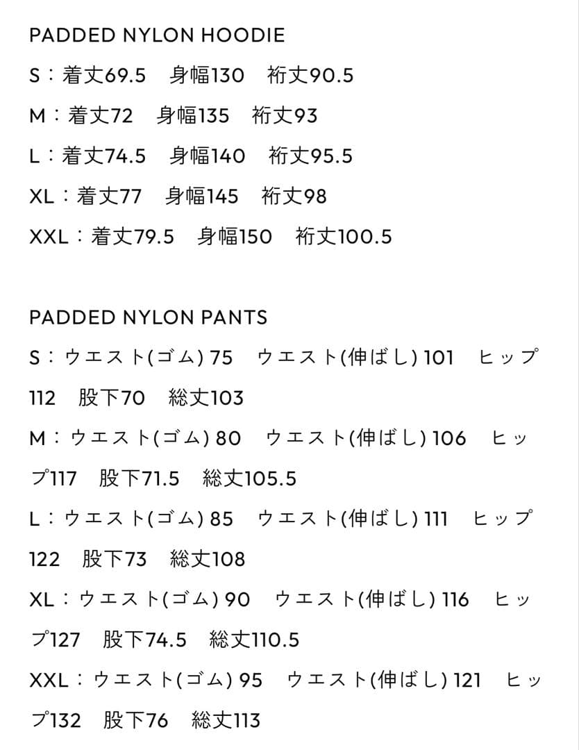 ennoy スタイリスト私物 PADDED NYLON パンツのみ S サイズ