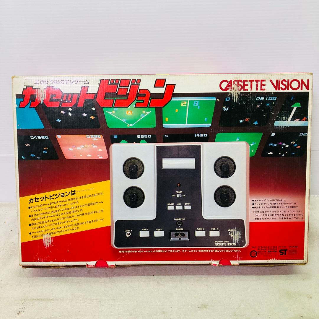 【1981年製】　EPOCH　エポック社　TVゲーム　カセットビジョン