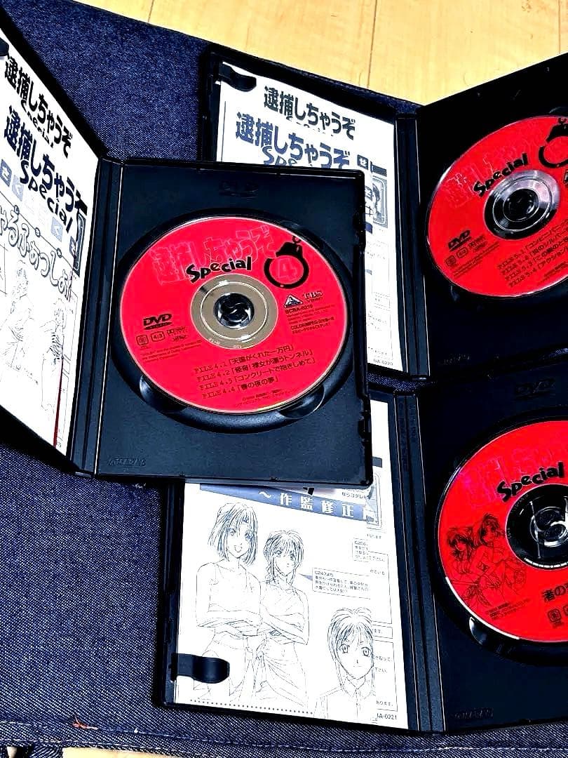 逮捕しちゃうぞSpecial全6巻　セル版　国内正規品　DVDまとめ売り　アニメ