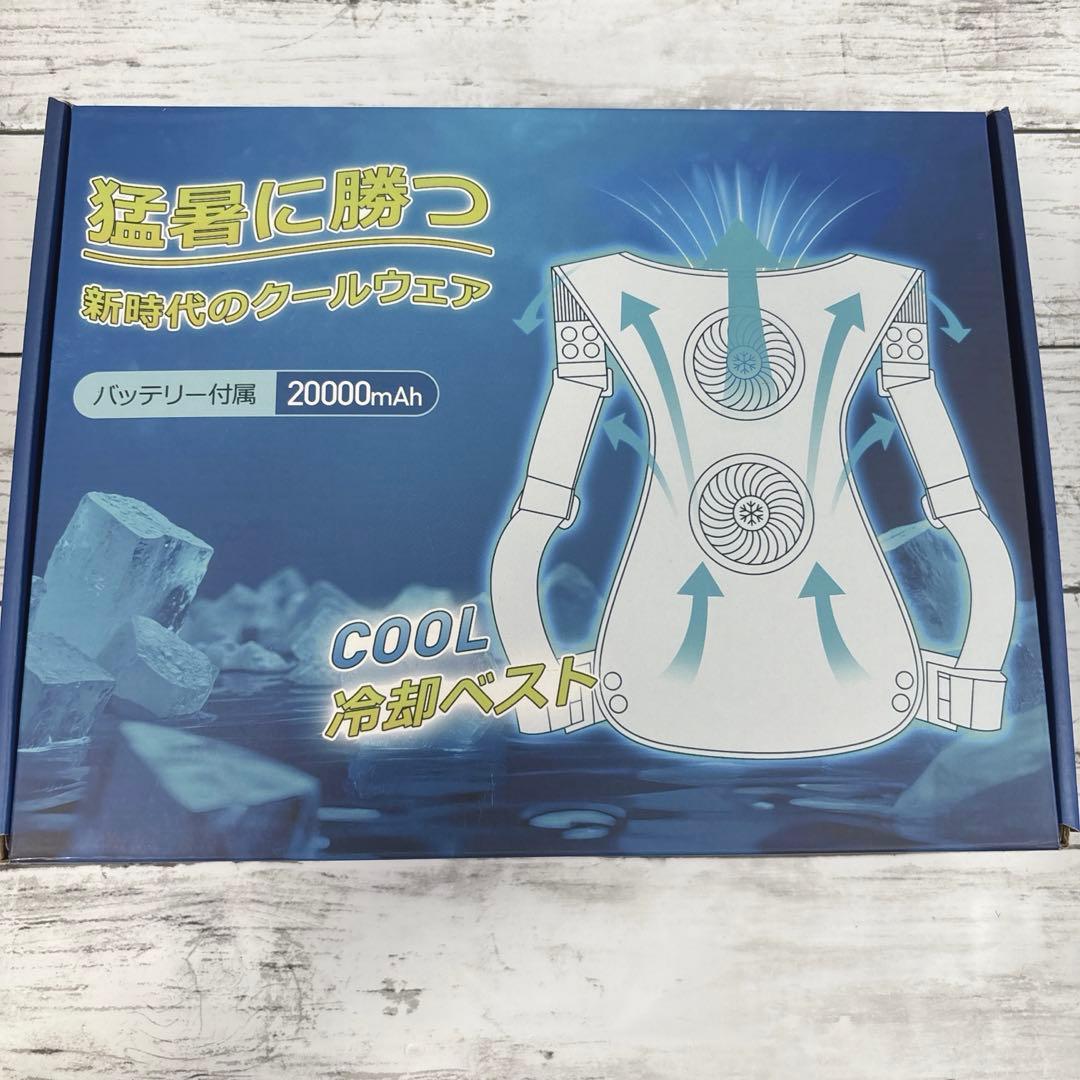 空調作業服 冷却ベストバッテリーファンセット 20000mAh 大容量バッテリー