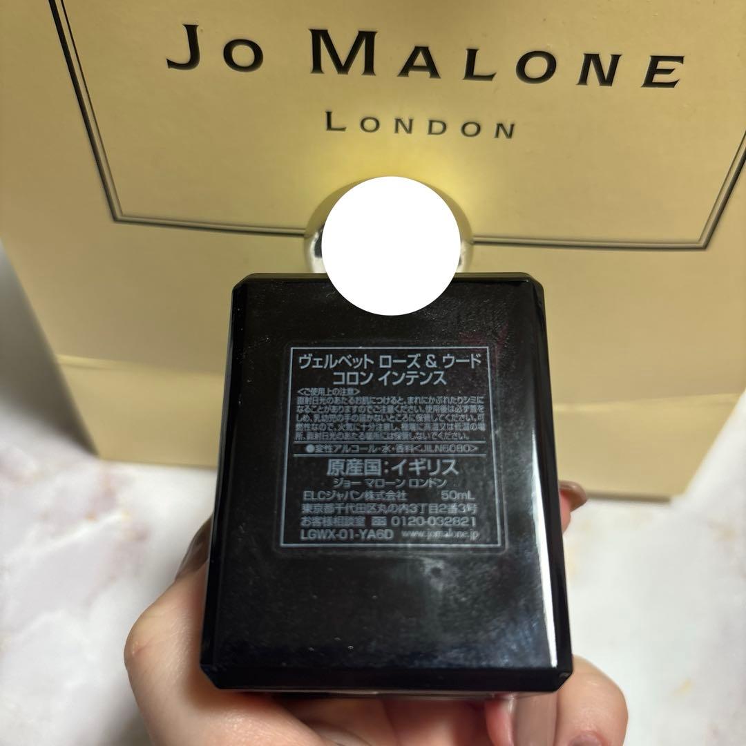 ジョーマローン❁ベルベットローズ50ml