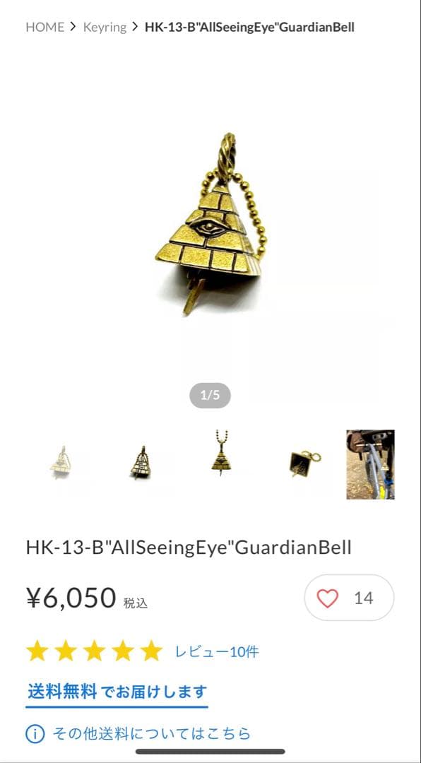 ガルシア　ギャングスタービル　　　　ウォレットチェーン 真鍮製　50cm