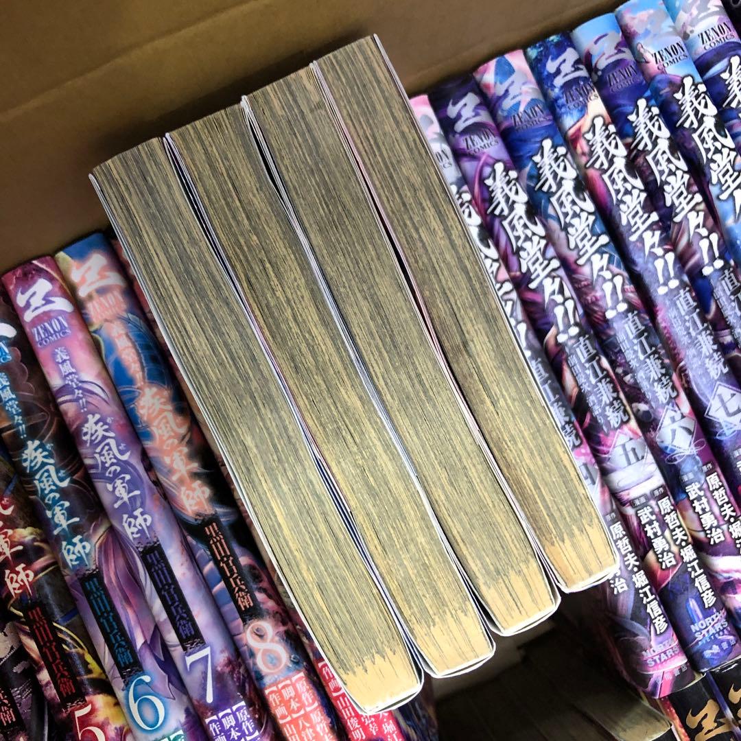 疾風の軍師　義風堂々　計52冊　全巻セット　s26 0202 1385