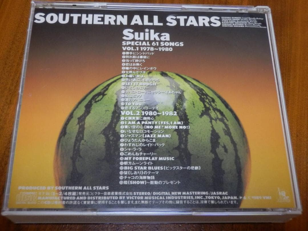 サザンオールスターズ すいか CD4枚組ベスト BEST 箱無し 桑田佳祐