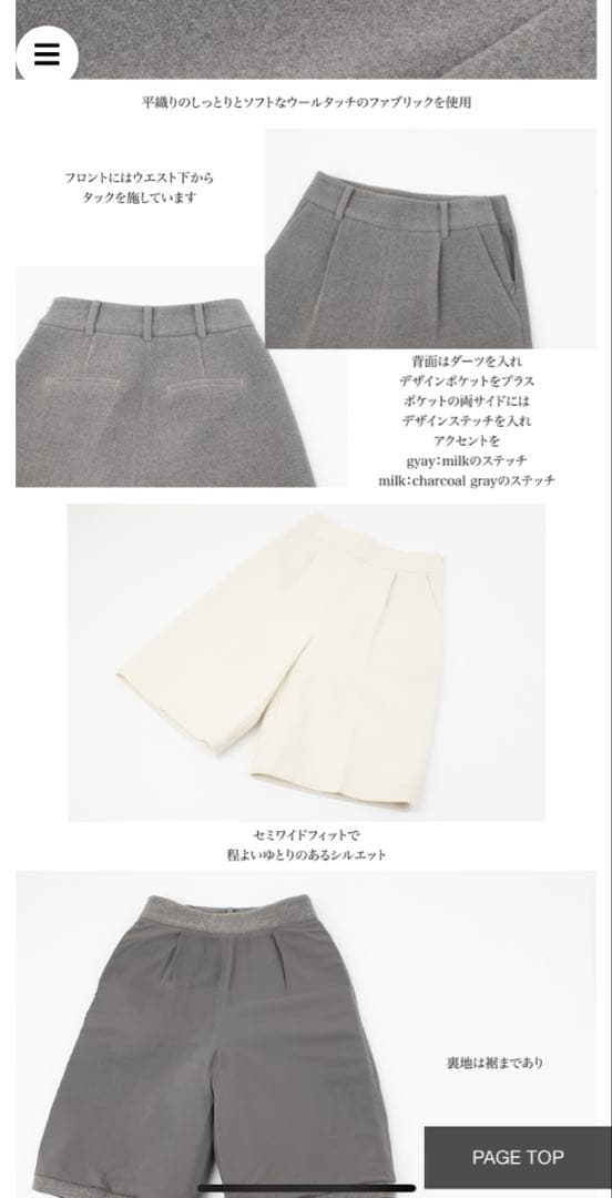 新品未使用　yonfa ヨンファ　バミューダパンツ　milk Sサイズ