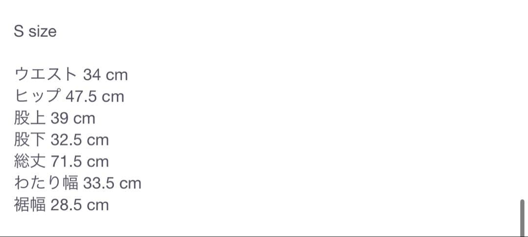 新品未使用　yonfa ヨンファ　バミューダパンツ　milk Sサイズ