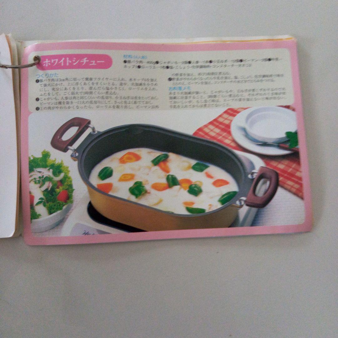 あいりままマル球産健康フライヤー 楕円形 ゴールド