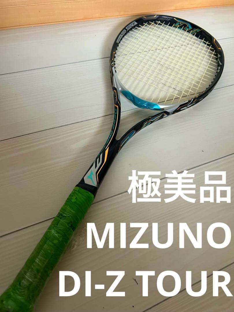 【極美品】MIZUNO DI-Z TOUR ミズノ　ラケット