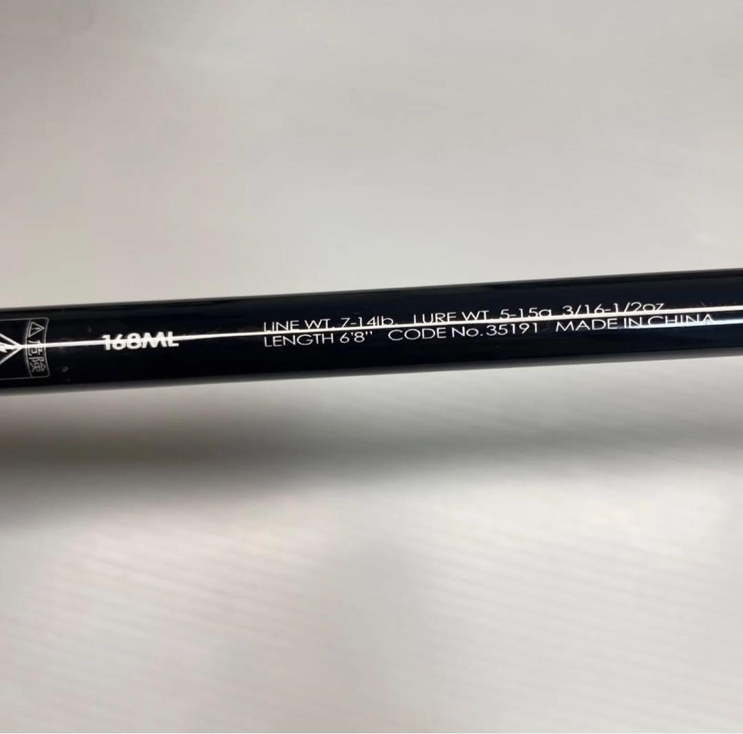 13ポイズンアドレナ 168ML SHIMANO POISON ADRENA