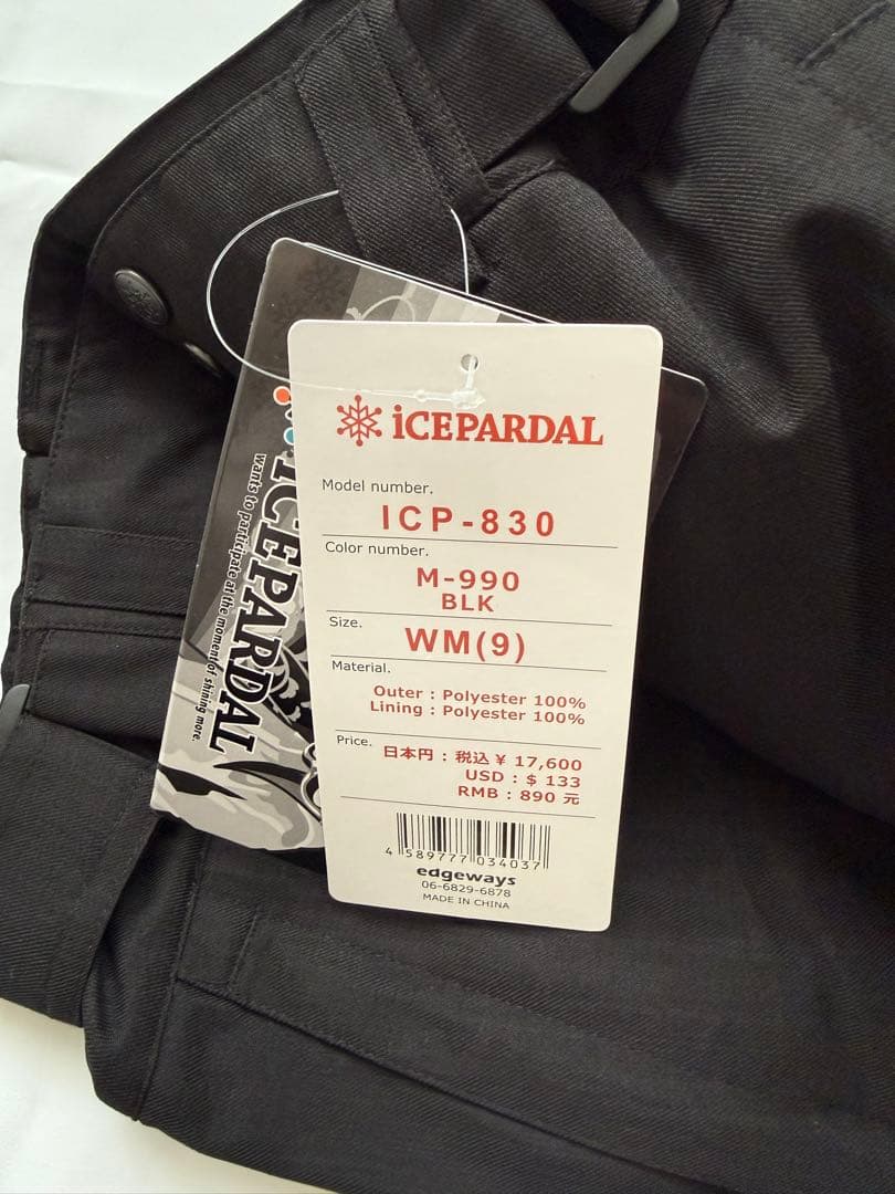 namelessage スノボウェア　上下セット