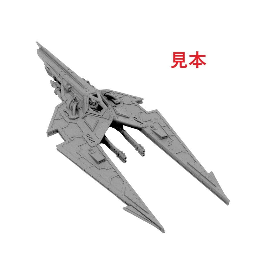 その他 CSM - Hell Blade