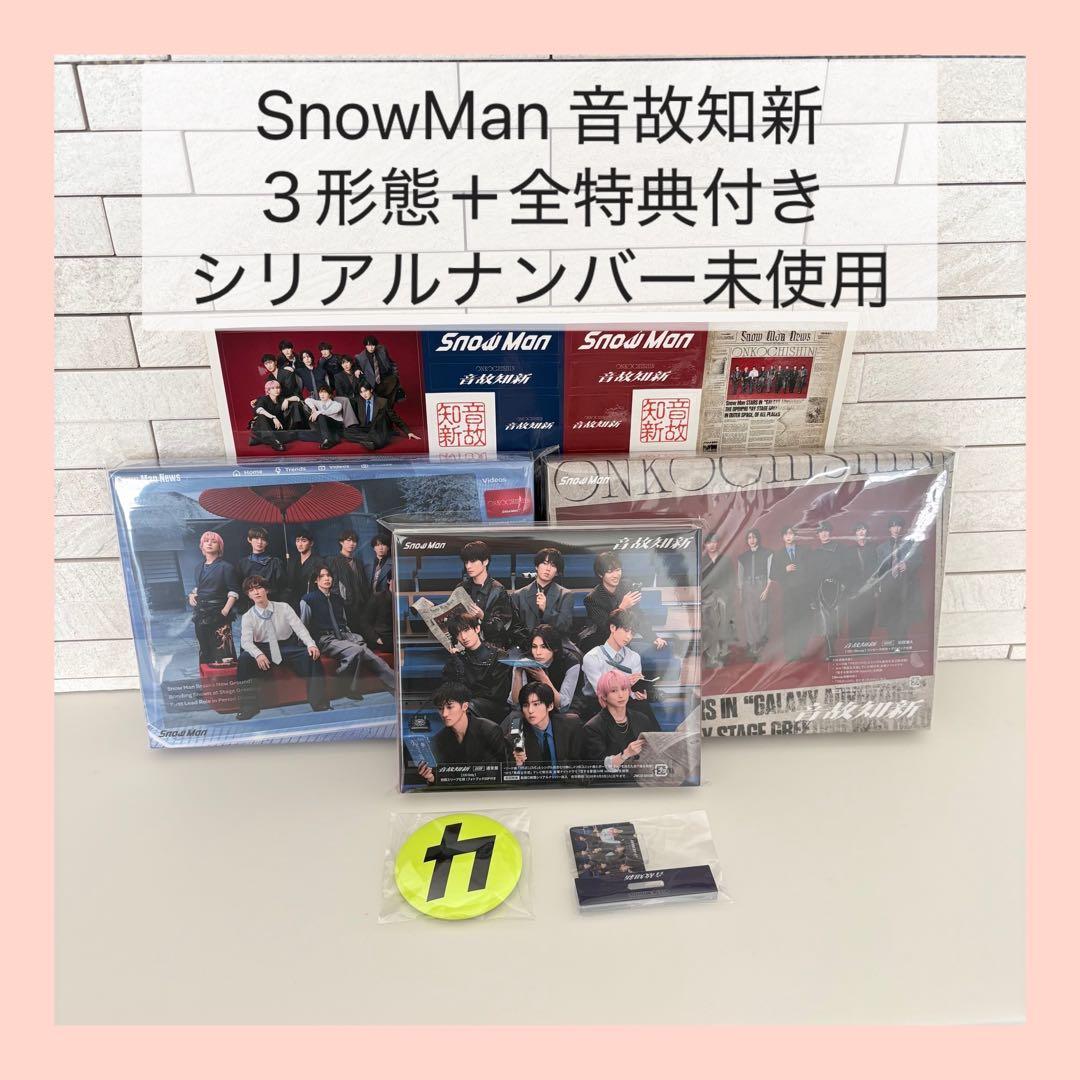 Man 音故知新 アルバム 3形態セット Blu-ray