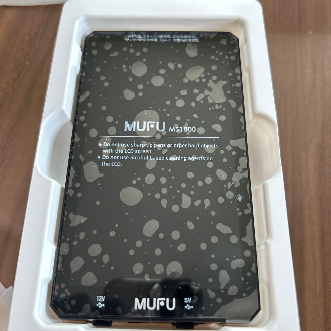 バイク用縦型スマートモニターMF-MS1000 おまけ付