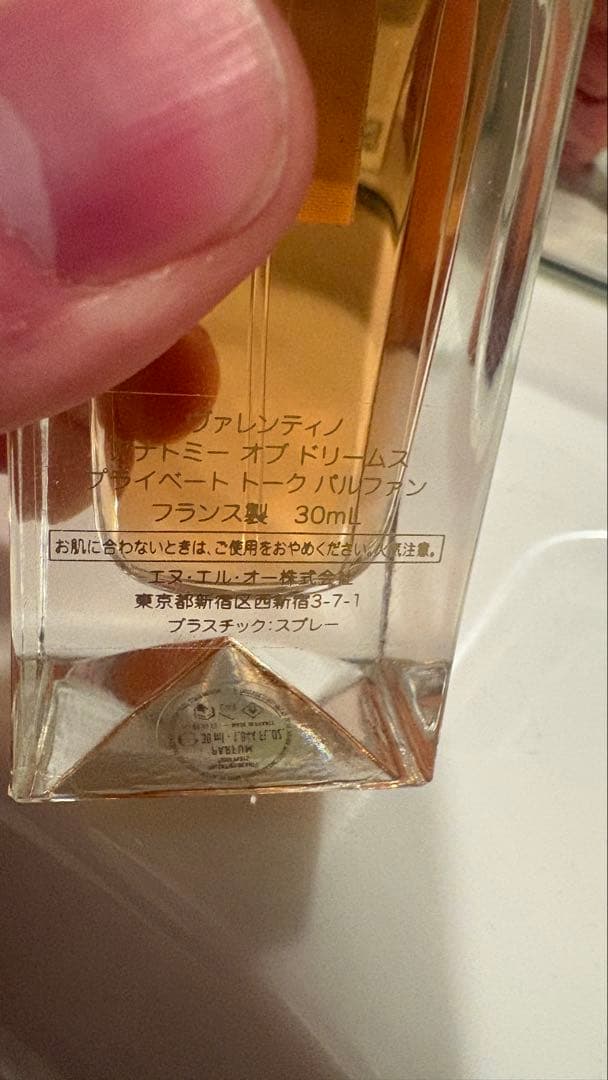 VALENTINO 香水 Pritate talk 30ml