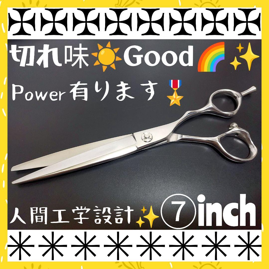 パワー有☀理美容師プロ用シザーカットバサミ♪トリマートリミングペットにも良