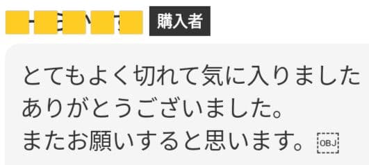パワー有☀理美容師プロ用シザーカットバサミ♪トリマートリミングペットにも良