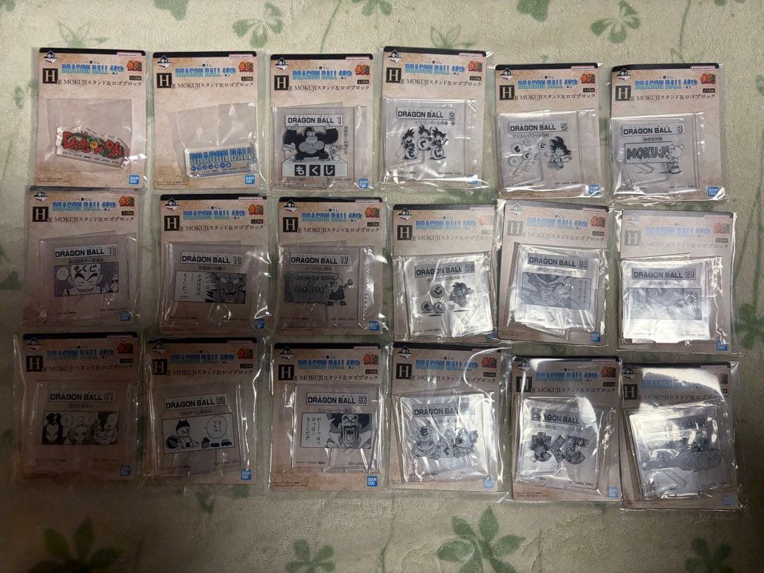 ドラゴンボール　一番くじ　40周年　其之ニ　下位賞まとめ　コンプリートセット