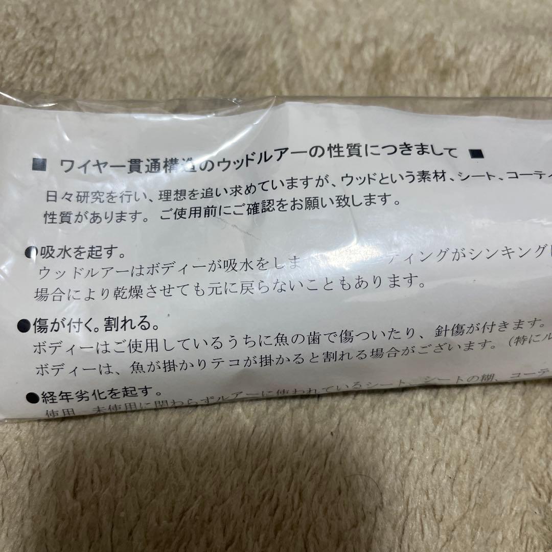 カーペンター ダムセル 75 DS 75-160 ナンヨウハギ　新品