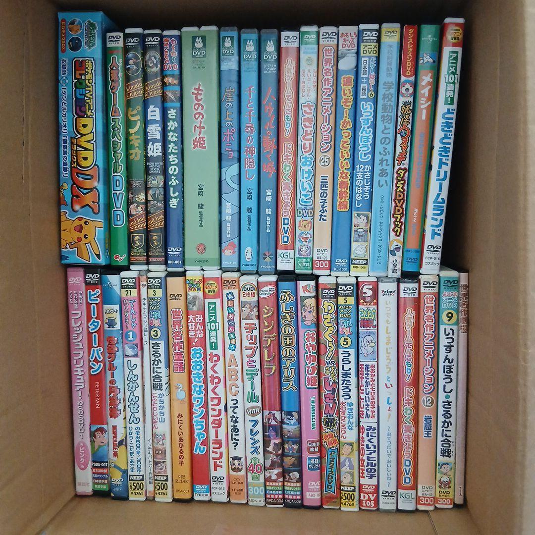 ジブリ、ディズニーなど子供向けDVDまとめ売り！