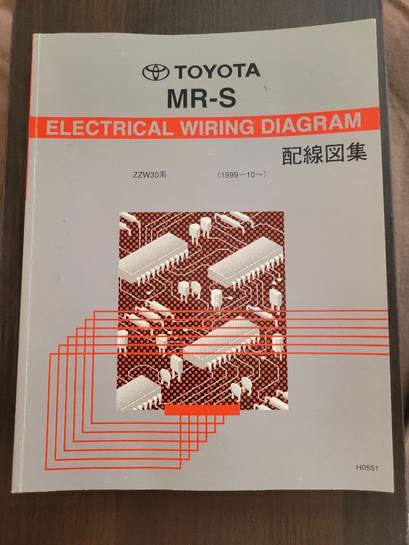 MR-S ZZW30 電気配線図集