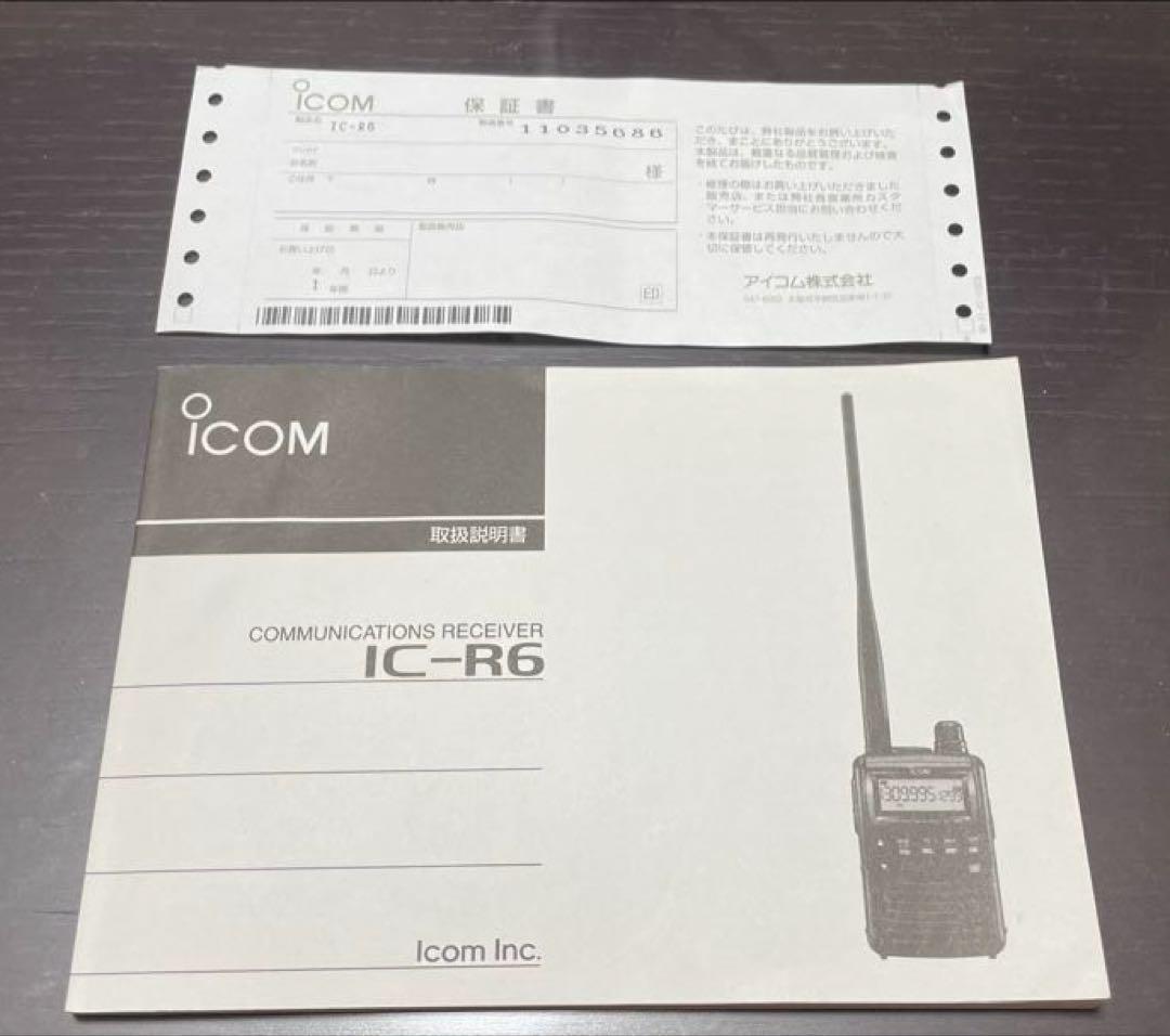 ICOM IC-R6 広帯域ハンディレシーバー　CS-R6、OPC-478UC付
