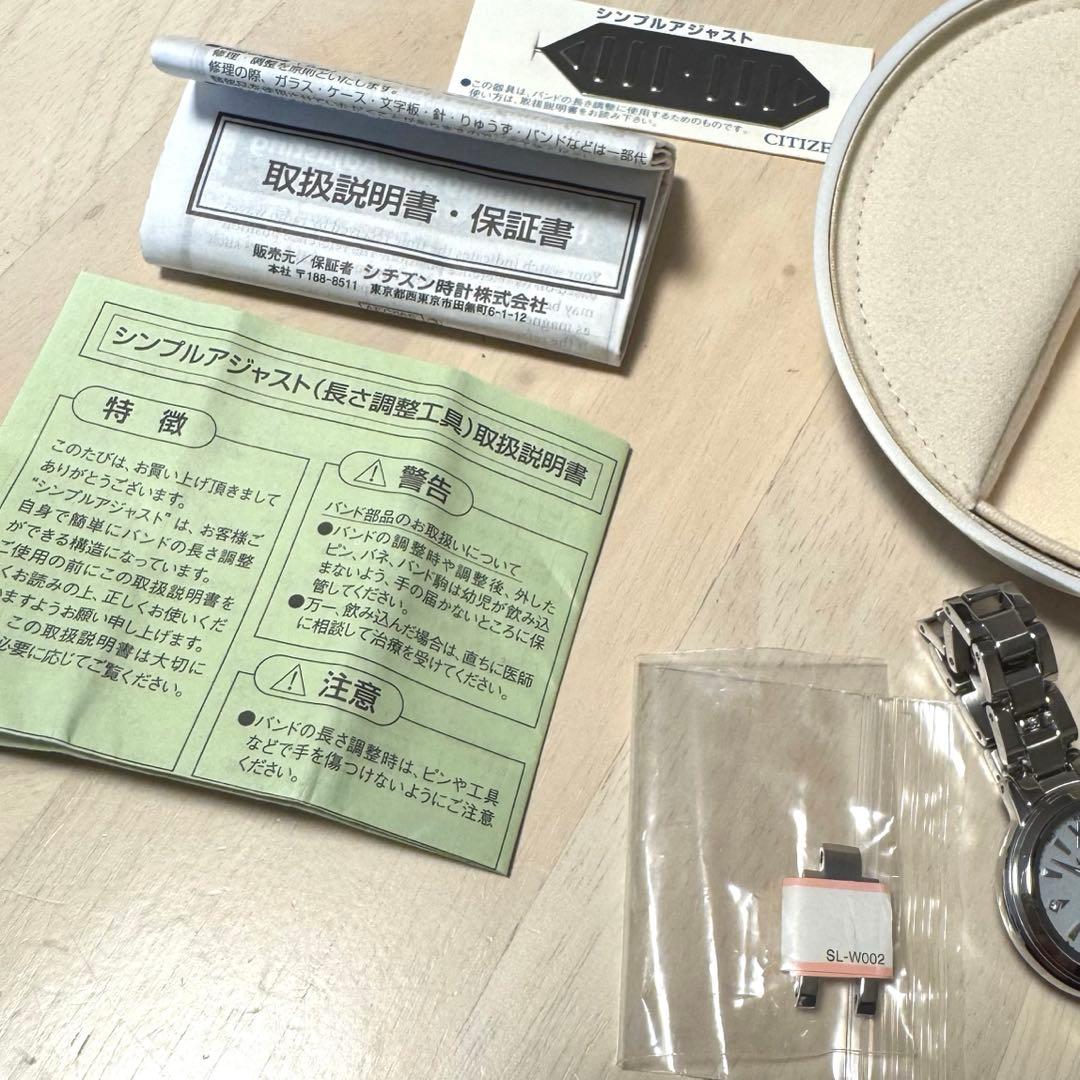 美品 Wicca citizen シルバー 腕時計 ソーラー スワロフスキ