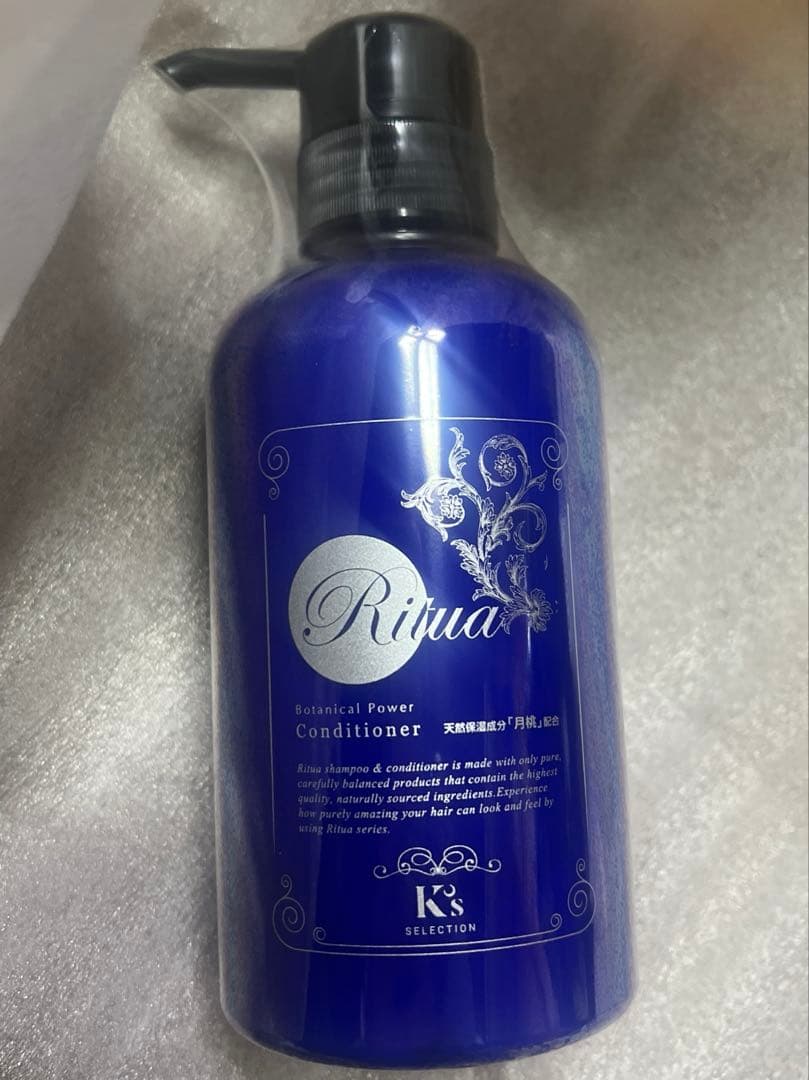 Ritua ボタニカルパワーシャンプー、コンディショナー 各400ml