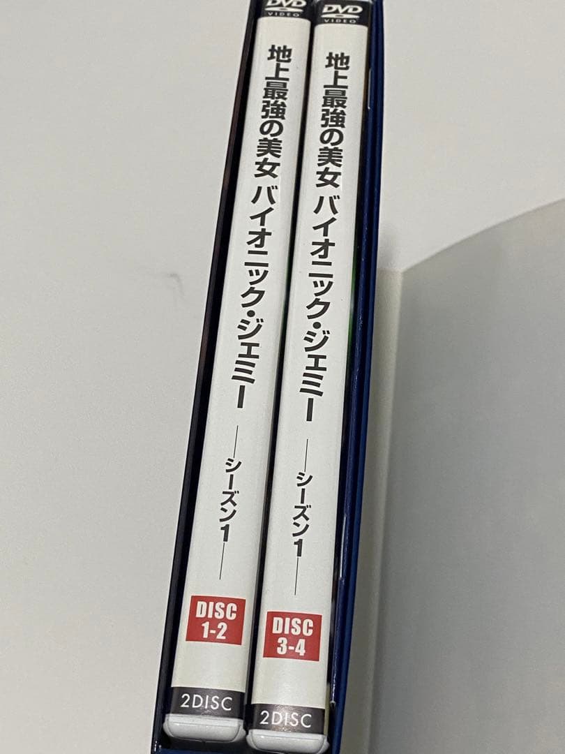 【中古】地上最強の美女 バイオニック・ジェミー Season1 DVD-BOX