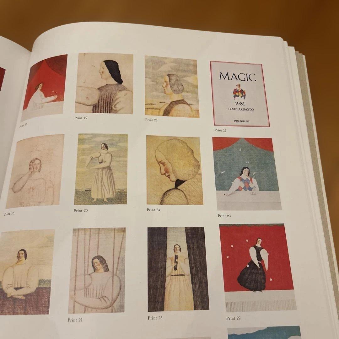 有元利夫　全作品集　1991年　初版大型本