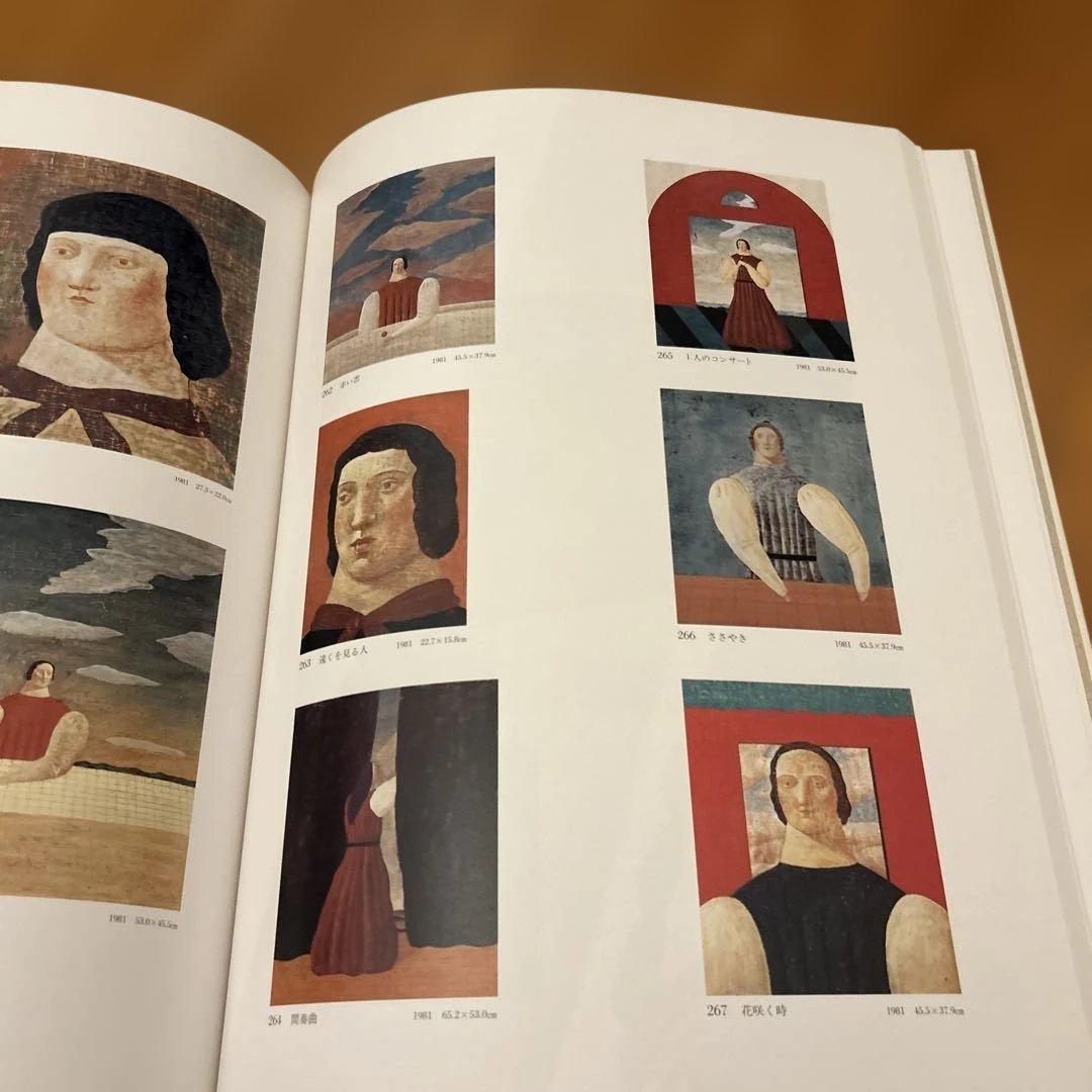 有元利夫　全作品集　1991年　初版大型本