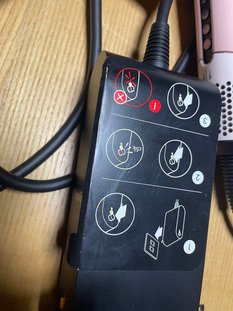 Dyson Airstrait ストレイトナー HT01