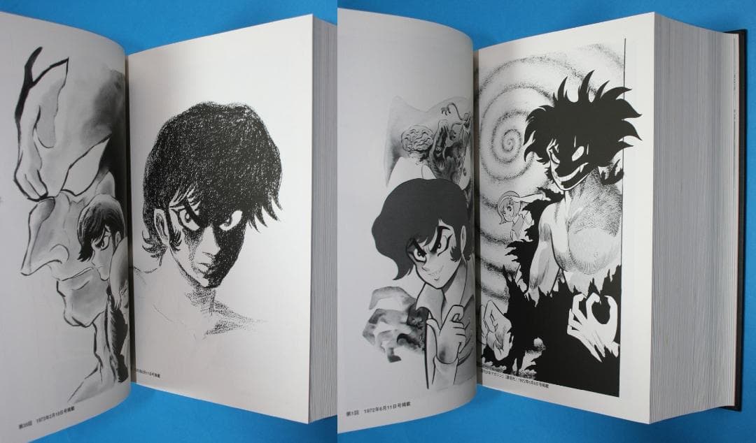 ◇双葉社【デビルマン】全1巻★永井豪とダイナミックプロ◇B5ハードカバー＊扉絵集