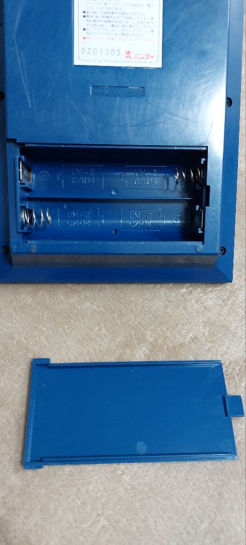 【レア】FL ZAXXON ザクソン　バンダイ　昭和レトロ 本体